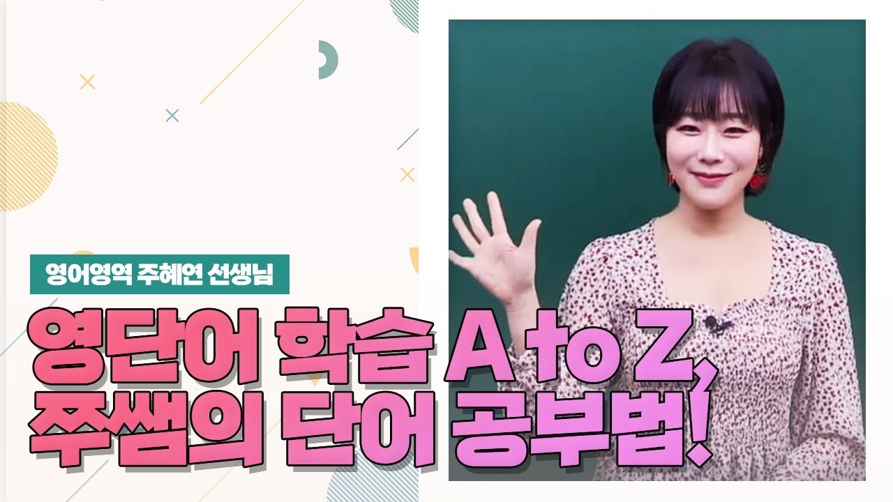 YouTube 배경